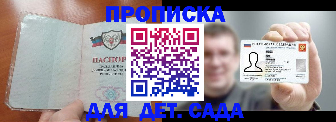 прописка иностранных граждан в Свирске