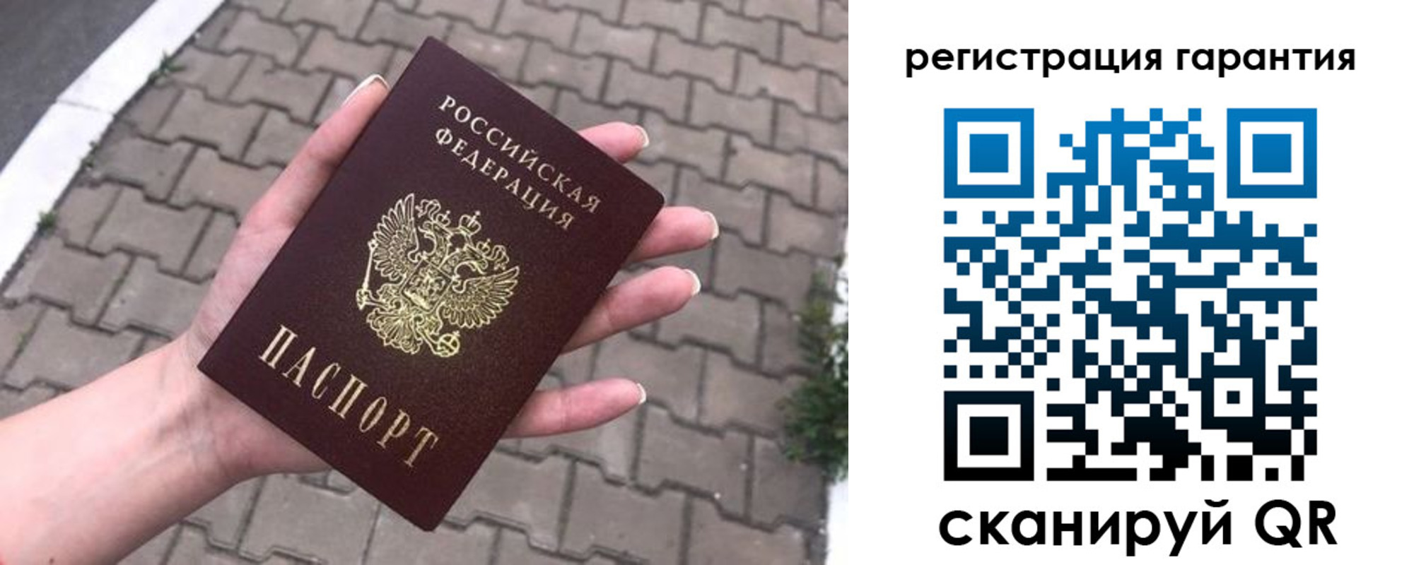 временная регистрация в квартире в Свирске