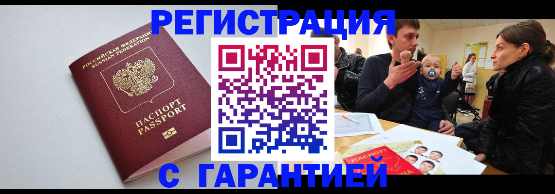 регистрация для школы в Свирске